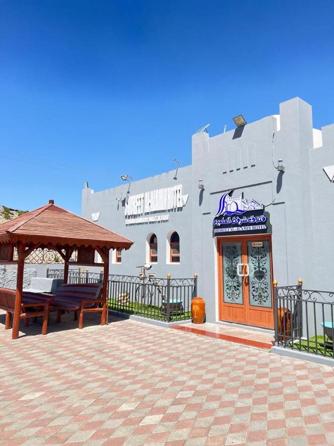 Shorfet Al Alamin Hotel Эль-Хамра Экстерьер фото